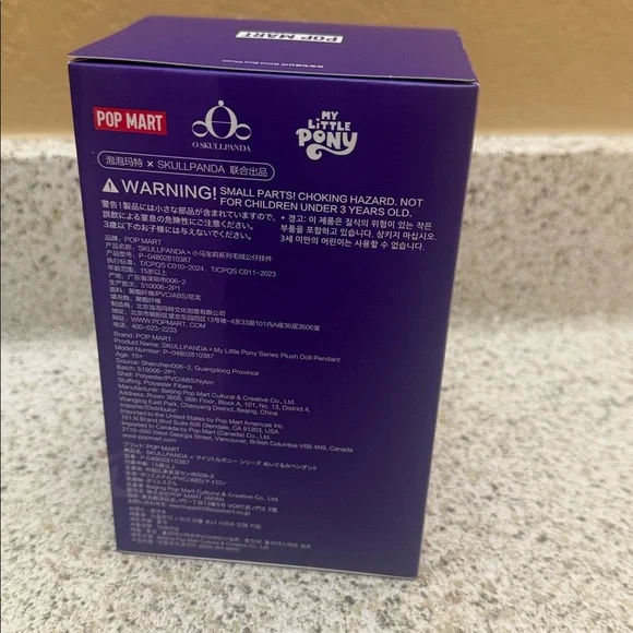 NIB Skullpanda My Little Pony Blind Box - Picture 3 of 5